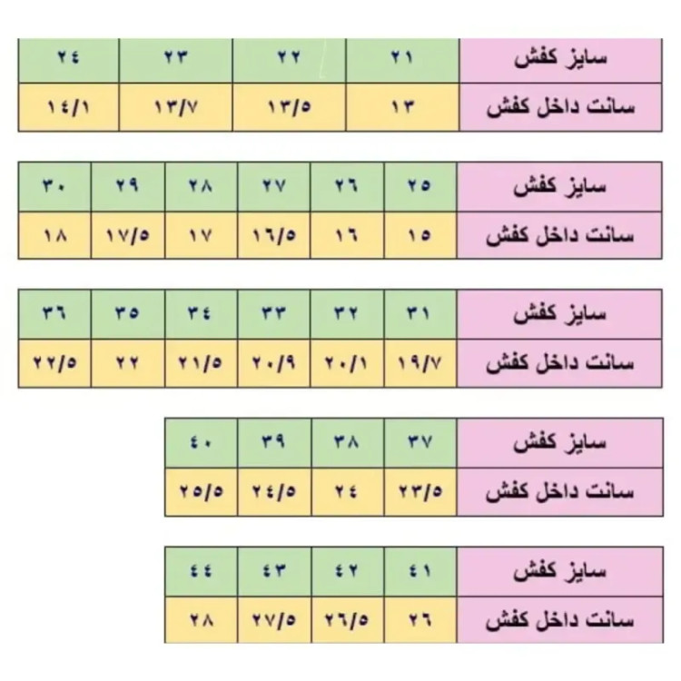 کفش اسپرت مردانه نیوبالانس 9060 کرم سفید بزرگپا