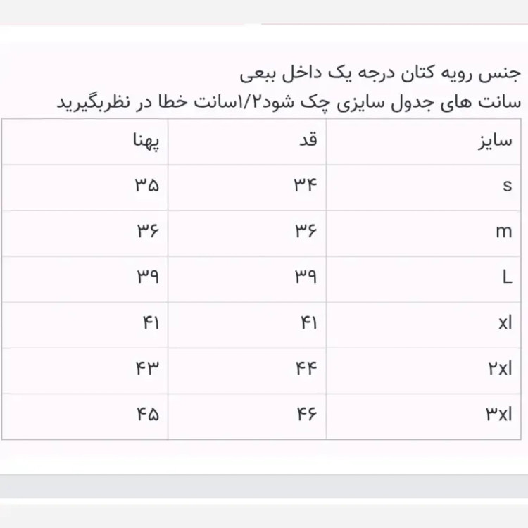 کت کاپشن بوفالو خزدار بچگانه رنگ مسی و کرمی مناسب 1 تا 6 سال
