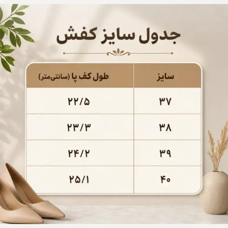 کفش جورابی زنانه مدل سنتی رویه کش بافت زیره EVA سایز 37 تا 40