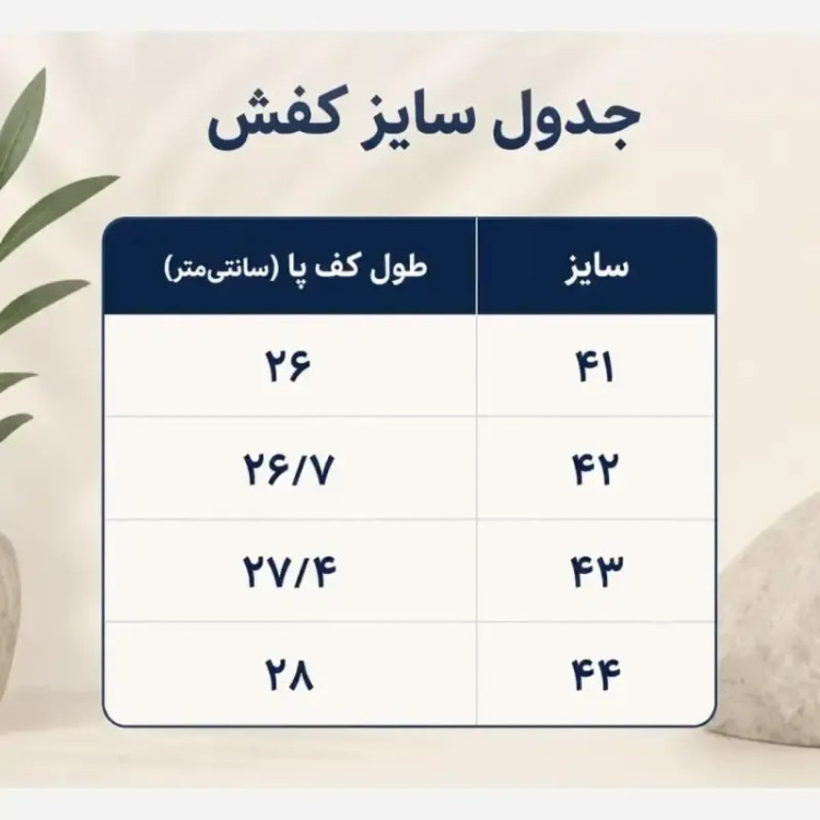 کتانی نیوبالانس مردانه مدل nino طوسی قرمز سایز 41 تا 44