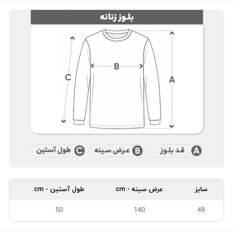 بلوز زنانه طوسی یقه کوبایی سایز بزرگ مناسب سایز 46 تا 50