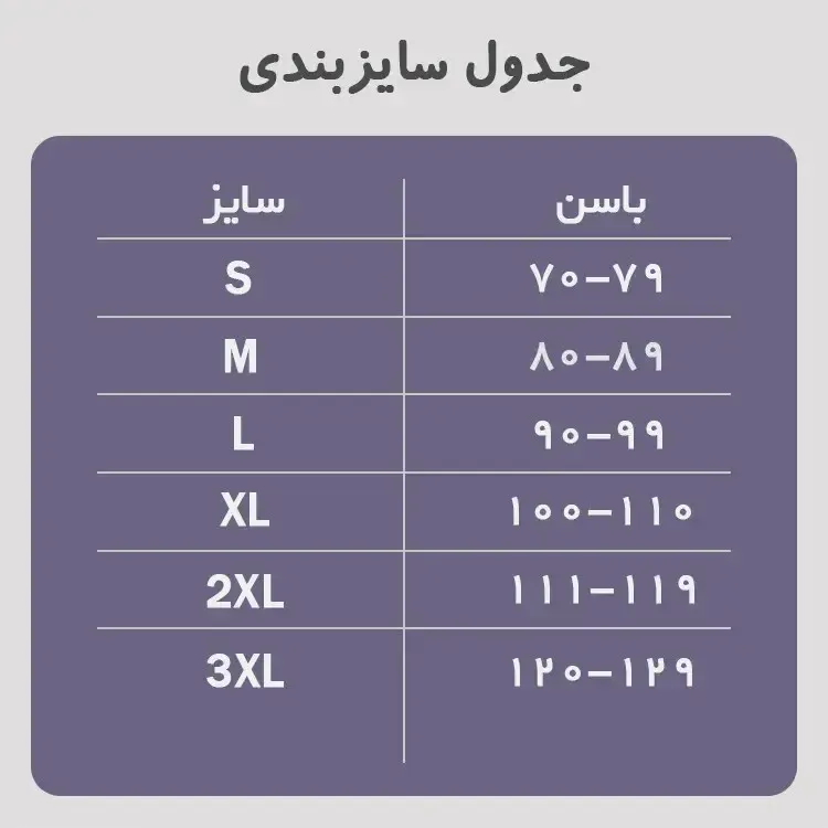 گن شورتی پادار شکم دوبل مشکی آرتان مدل 3017 سایز S تا 3XL
