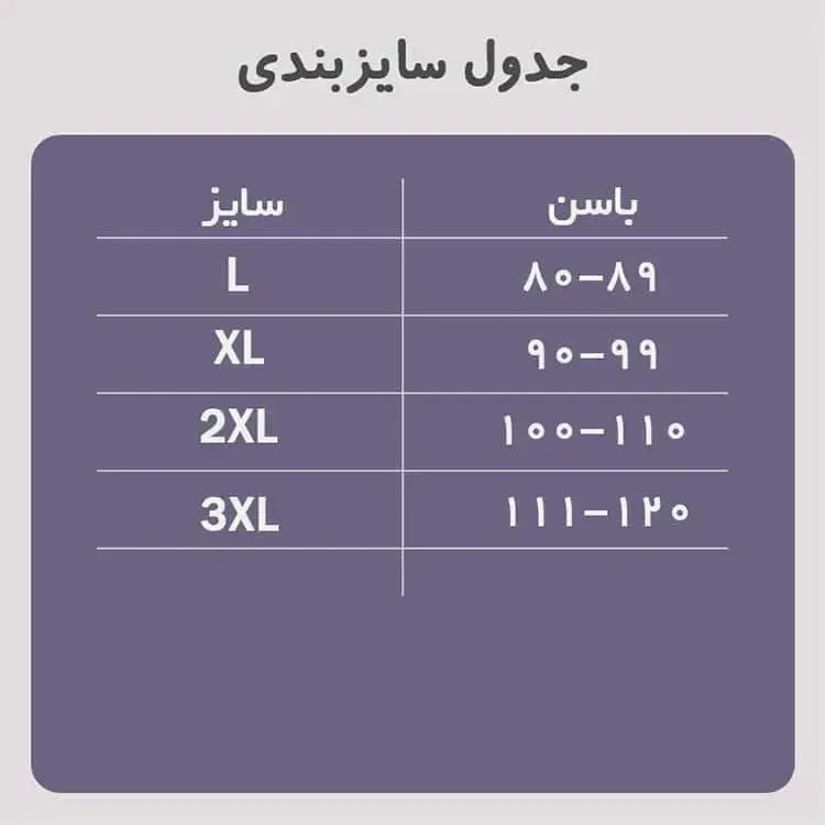 گن زیر دامنی لیزری پادار برند آرتان مدل کشی رنگ کرم و مشکی
