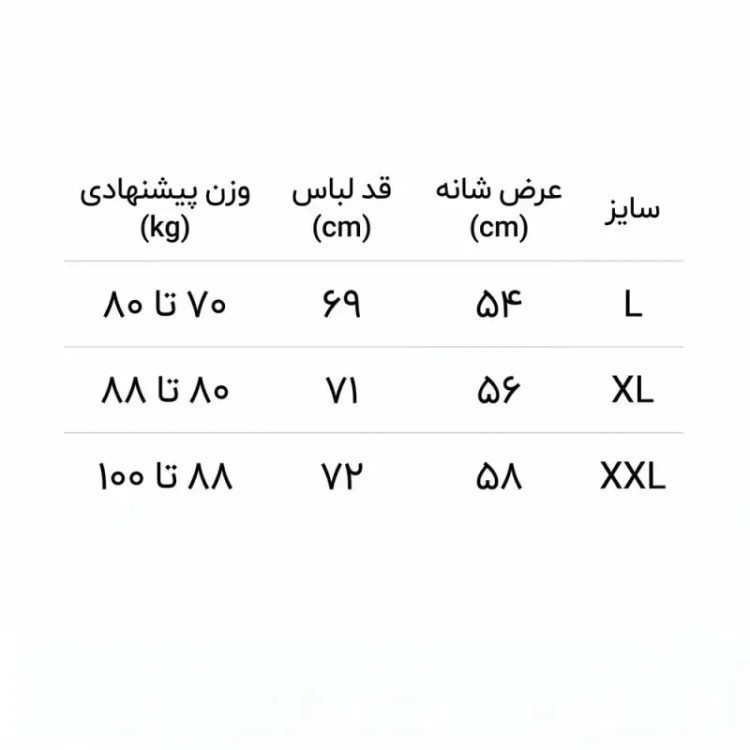 تیشرت سفید طرح روح دماغ گنده پارچه ماکان