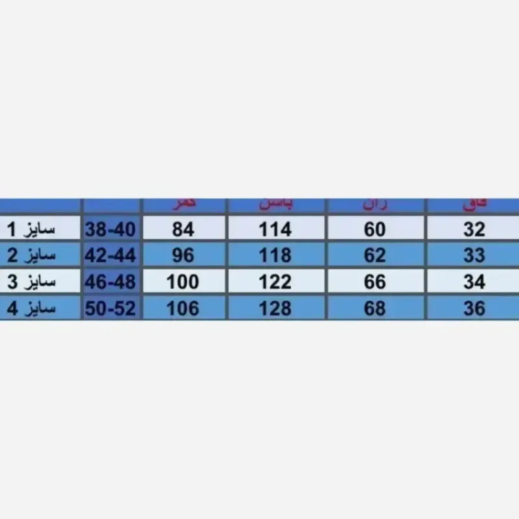 شلوار بگ مازراتی 450 گرم قهوه ای سوخته پشت کش سایز 38 تا 42 قد 103