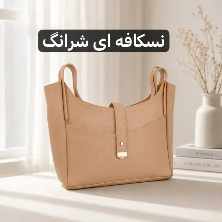 کیف زنانه روزمره چرم مصنوعی با دو بند و جیب داخلی و بیرونی