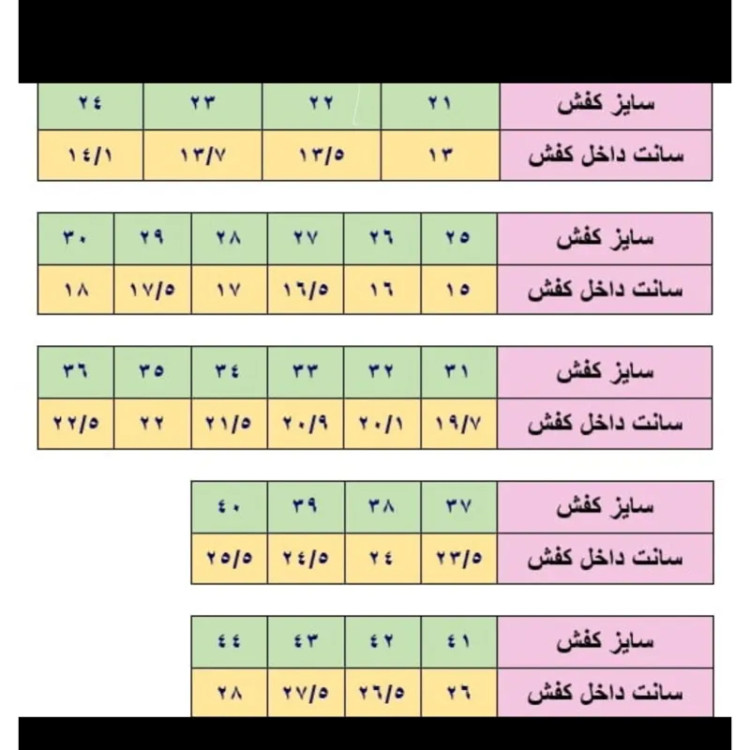 کفش اسپرت ساق دار دخترانه جردن رنگ صورتی سایز 37 تا 40