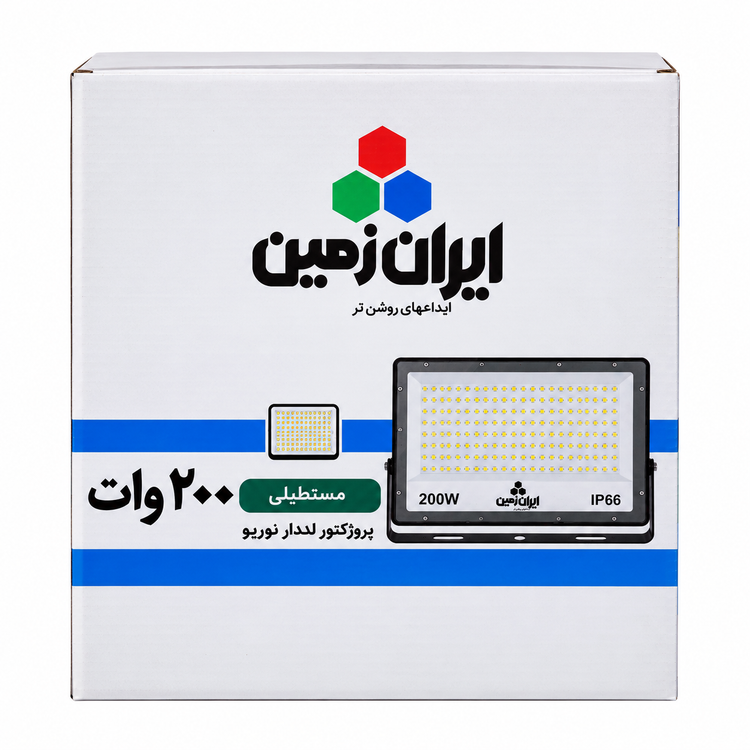 پروژکتور 200 وات مهتابی ایران زمین مدل توربو
